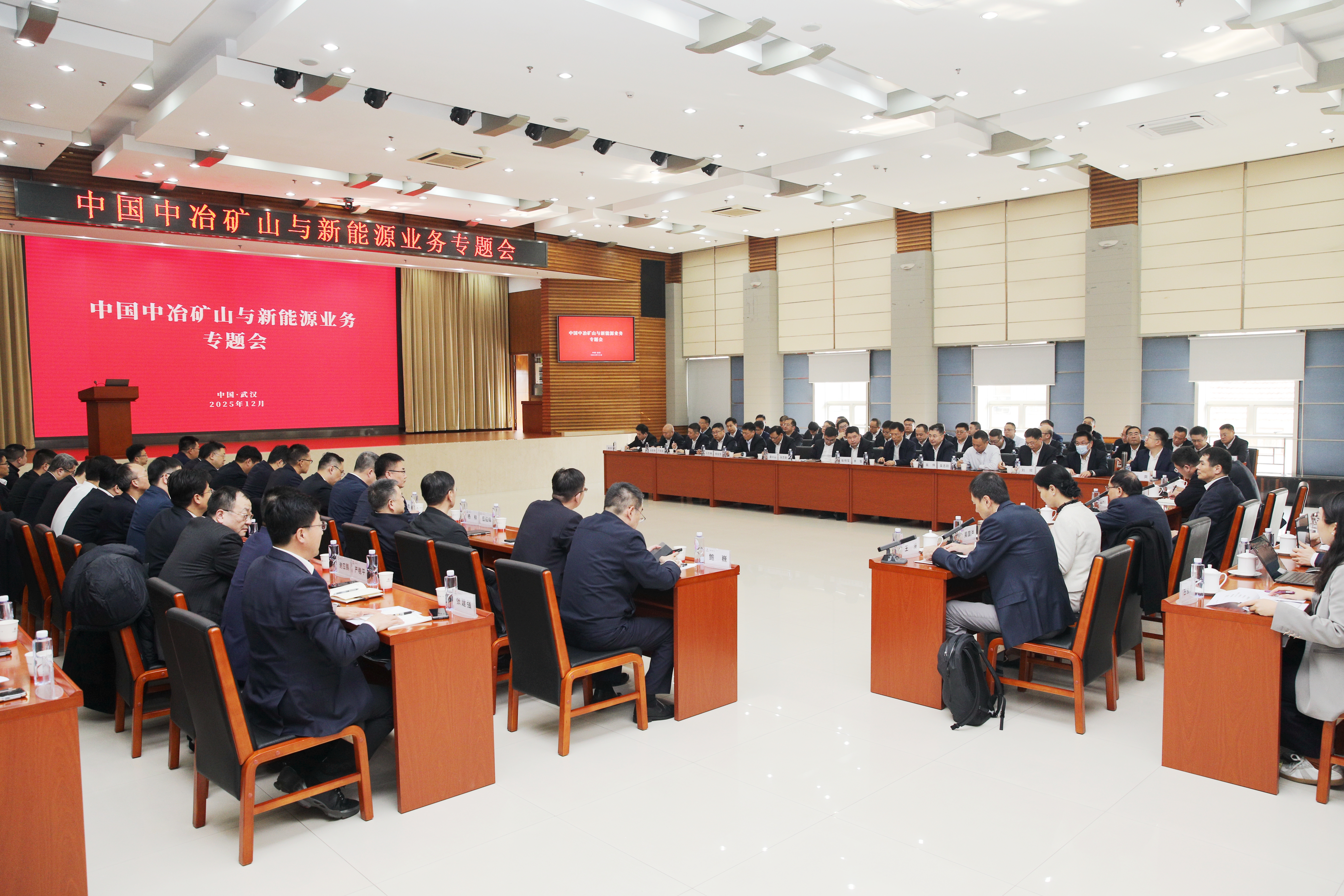 會(huì)議現(xiàn)場(chǎng)