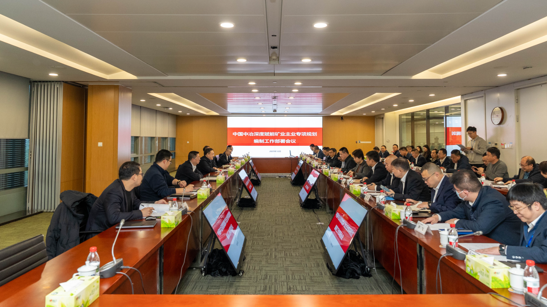 專(zhuān)項(xiàng)規(guī)劃工作部署會(huì)現(xiàn)場(chǎng)