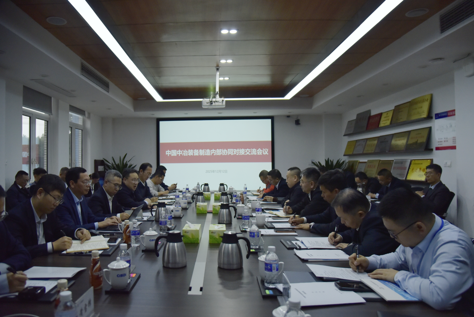 裝備制造企業(yè)供需對接交流現(xiàn)場